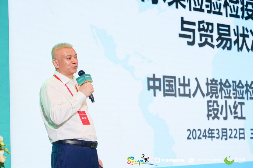1711617911673084.png 微信圖片_20240328172455.png