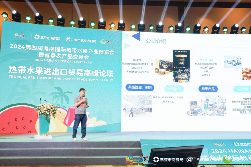 1711617984550002.png 微信圖片_20240328172605.png