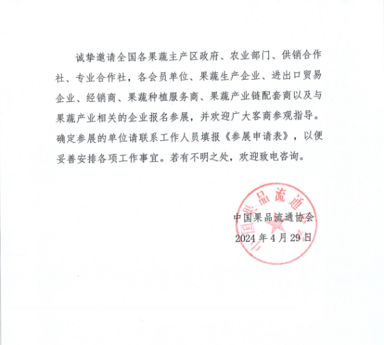 1714975153682229.png 微信圖片_20240506135818.png