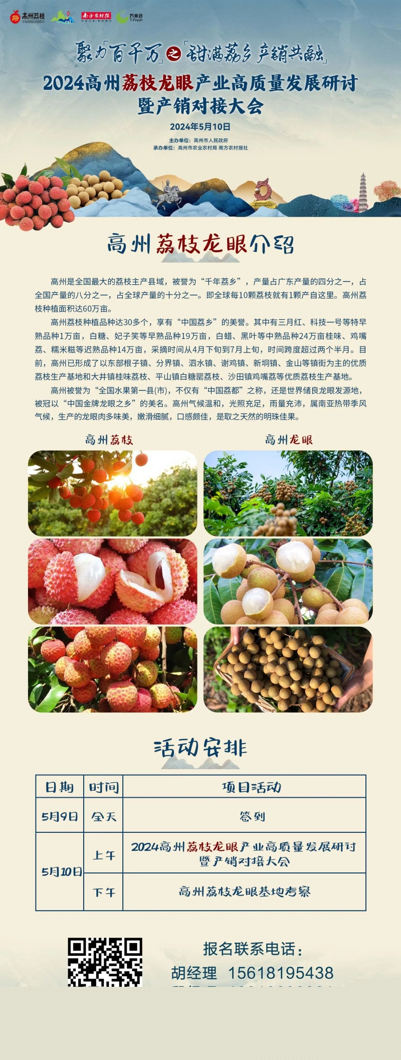 微信圖片_20240507163352_副本.jpg