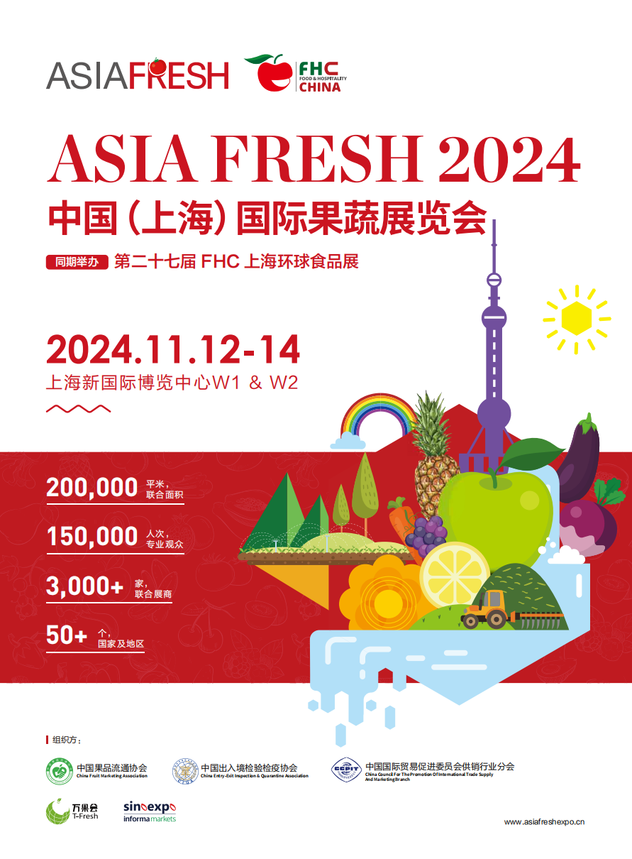 展會(huì)資料1.png