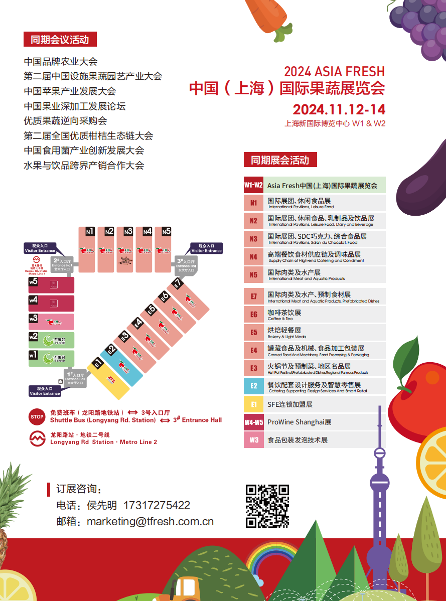展會(huì)資料11.png