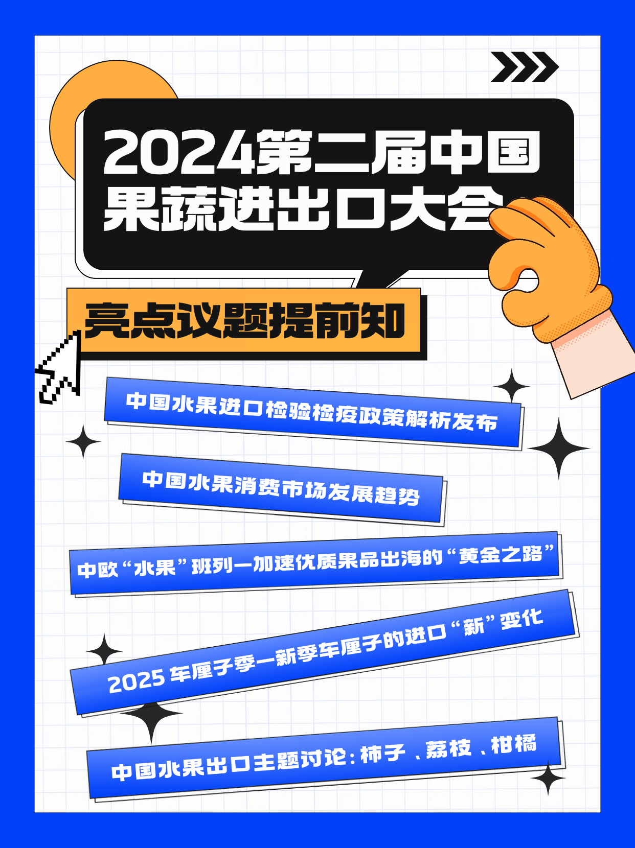 微信圖片_20241008134340.png