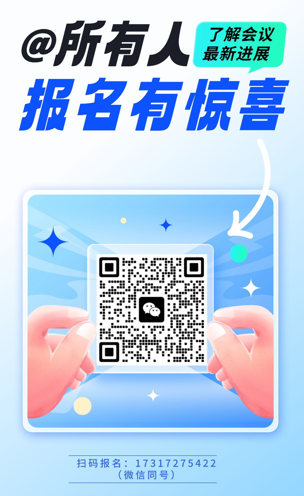 微信圖片_20241008134347.png