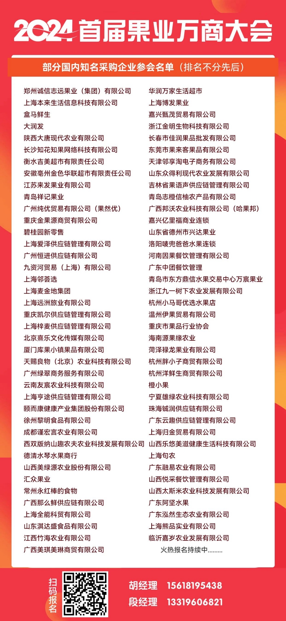 1729586231805597.jpg 微信圖片_20241022162912.jpg