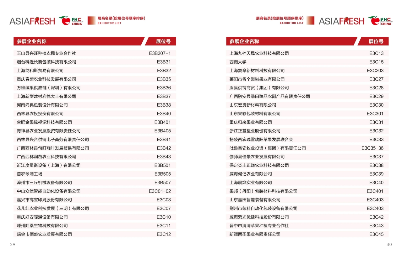 微信圖片_20241107180953.jpg