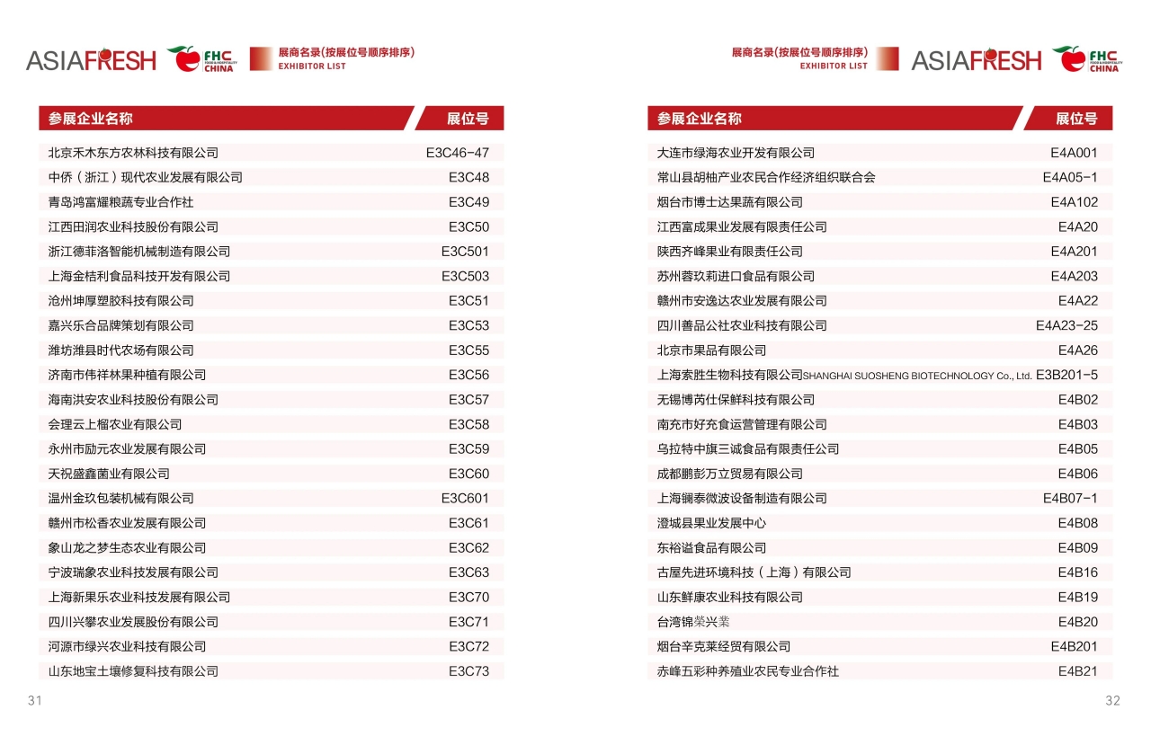 微信圖片_20241107181007.jpg