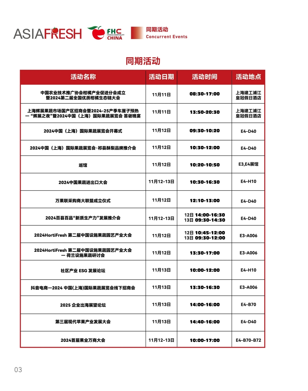 微信圖片_20241107181506.jpg