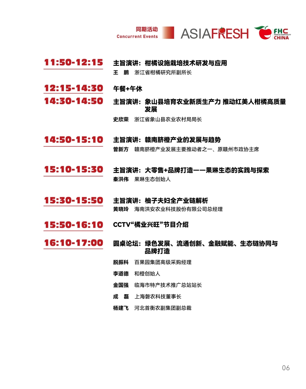 微信圖片_20241107181520.jpg