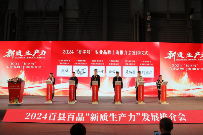 微信圖片_20241129165030.png