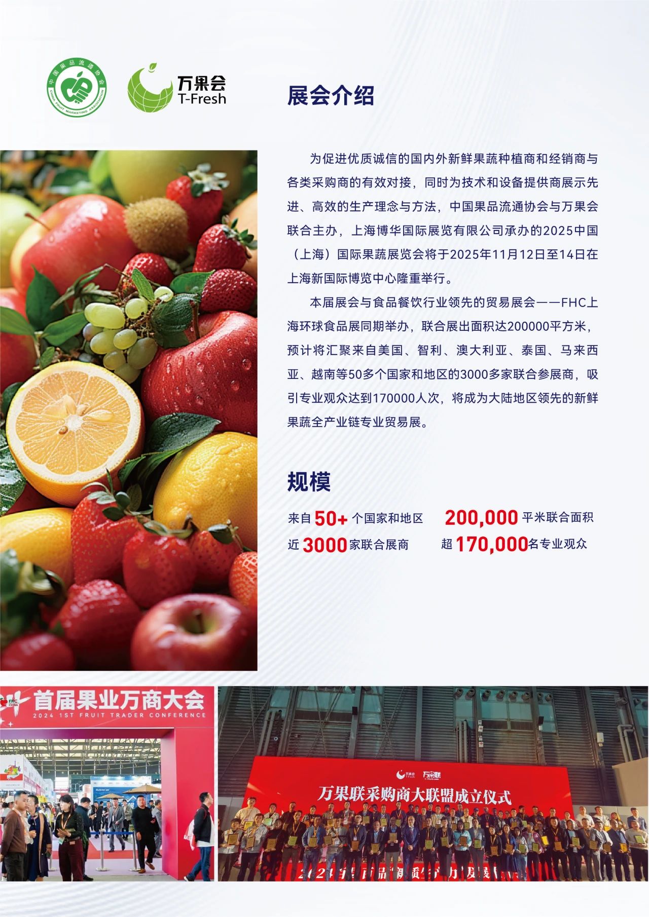 1733820789778173.jpg 微信圖片_20241210161214.jpg