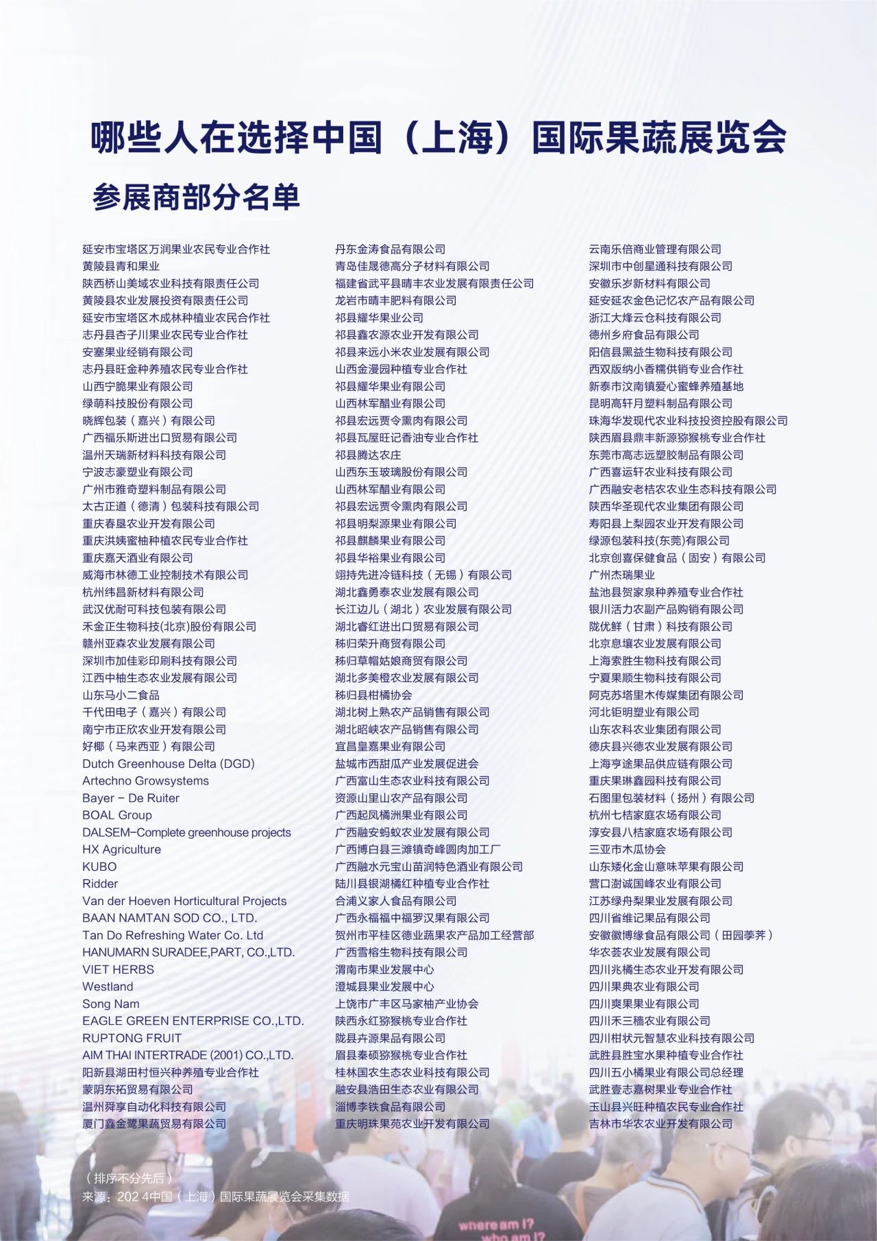 1733820837461905.jpg 微信圖片_20241210161234.jpg