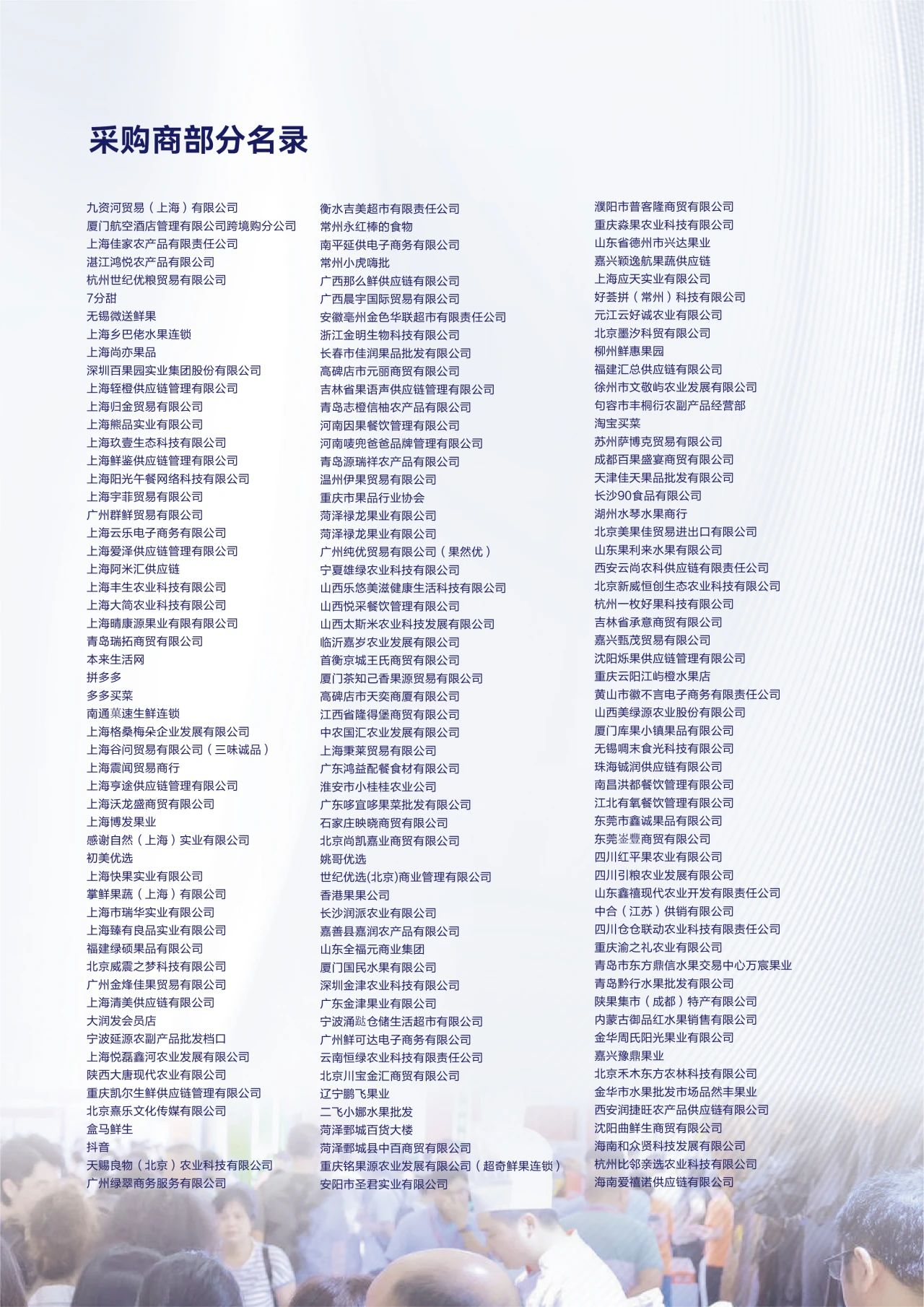 1733820844905171.jpg 微信圖片_20241210161237.jpg