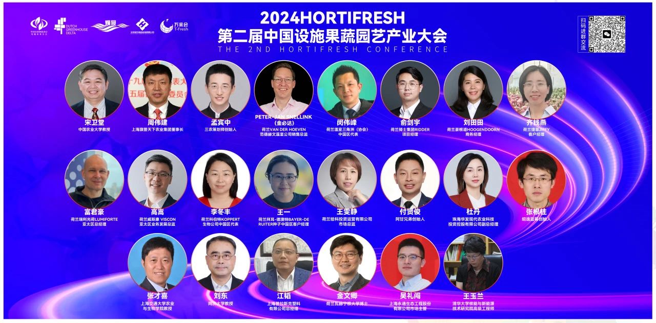 1733820902208815.jpg 微信圖片_20241210161249.jpg