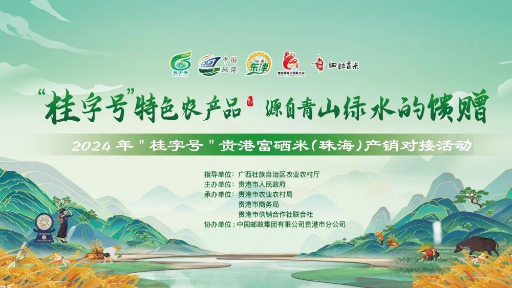 微信圖片_20241213105856.jpg