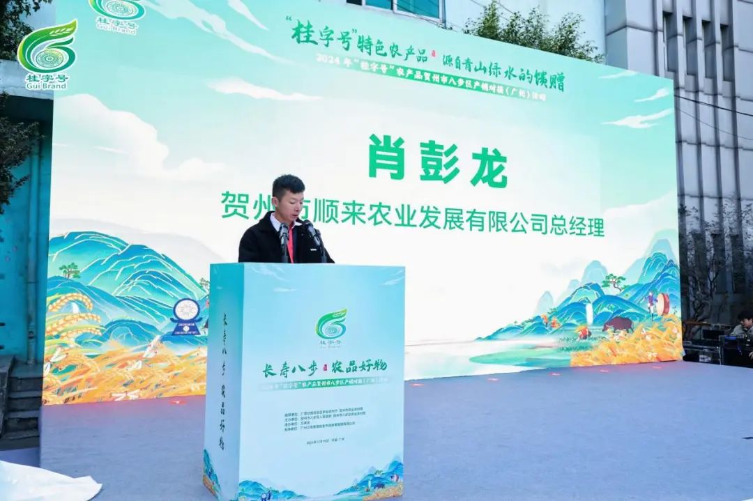 微信圖片_20241226111852.jpg