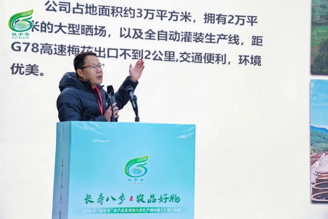 微信圖片_20241226111905.jpg